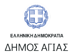 Municipality of Agia