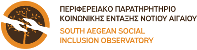 Περιφερειακό Παρατηρητήριο Κοινωνικής Ένταξης Νοτίου Αιγαίου